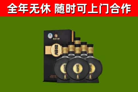黔南州回收习酒