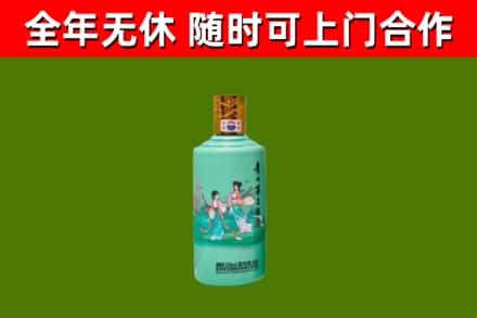 黔南州烟酒回收24节气茅台酒.jpg