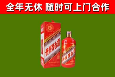 黔南州烟酒回收生肖茅台酒瓶.jpg