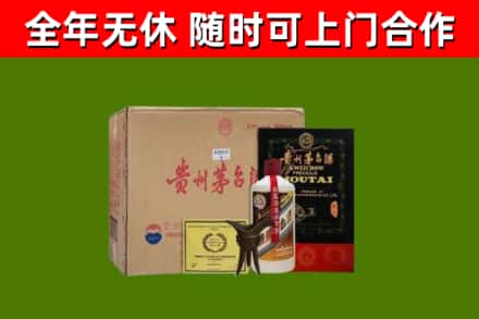 黔南州回收汉帝茅台酒