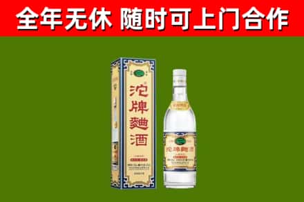 黔南州烟酒回收80沱牌曲酒2.jpg