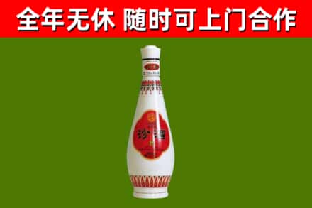 黔南州烟酒回收瓷瓶汾酒.jpg