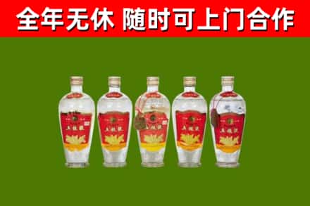 黔南州回收老五粮液