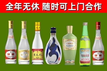 黔南州烟酒回收汾酒系列.jpg