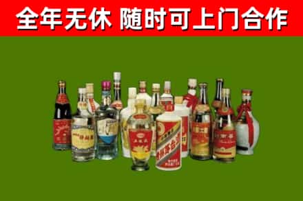 黔南州烟酒回收老白酒.jpg