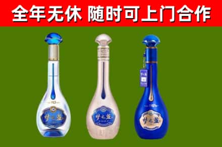 黔南州烟酒回收梦之蓝系列.jpg
