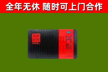黔南州回收阿胶