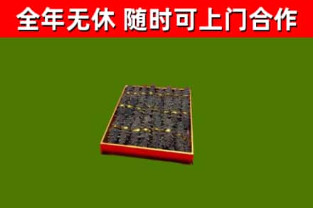 黔南州回收海参